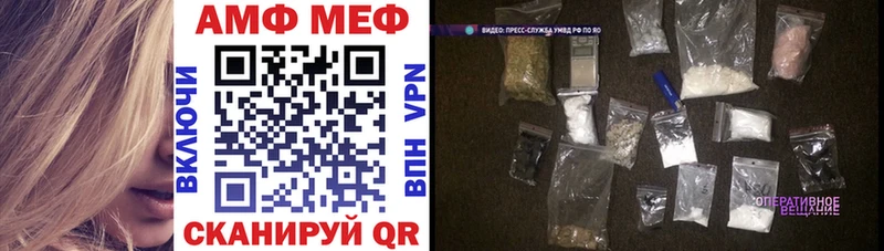 АМФ 98%  Купить где  Лахденпохья 