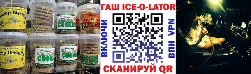 Купить где  Лахденпохья  Еда ТГК конопля 