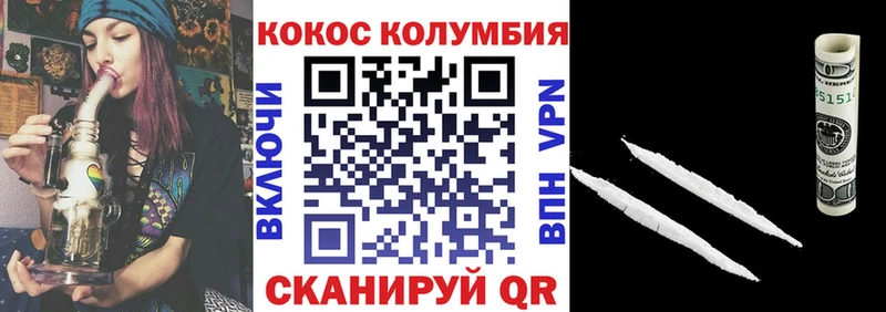 Купить закладки  Лахденпохья  Кокаин FishScale 