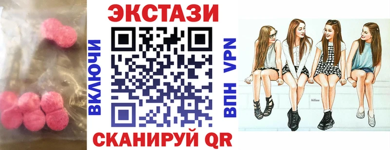 Ecstasy 250 мг  Купить  Лахденпохья 
