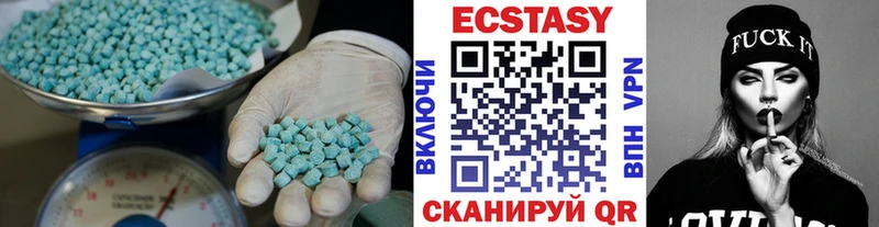 Ecstasy диски Лахденпохья