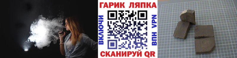 Гашиш убойный Лахденпохья