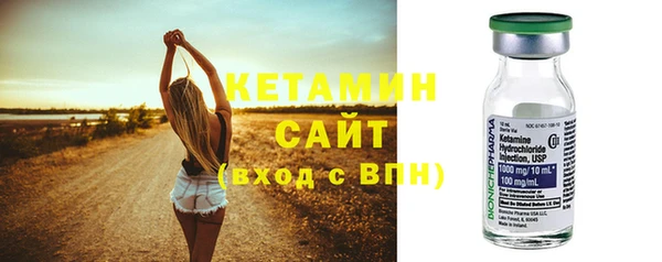метамфетамин Богородицк
