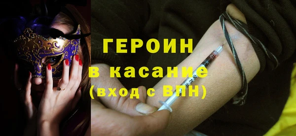 метамфетамин Богородицк