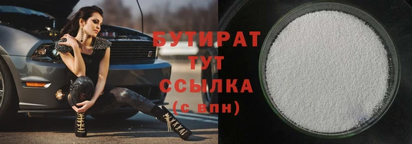метамфетамин Богородицк