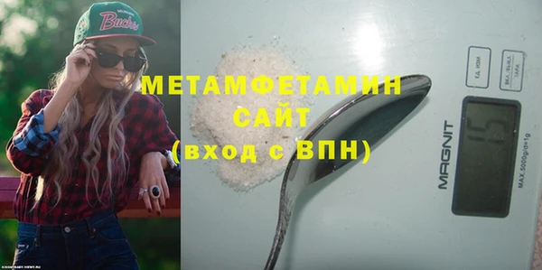 дживик Богородск