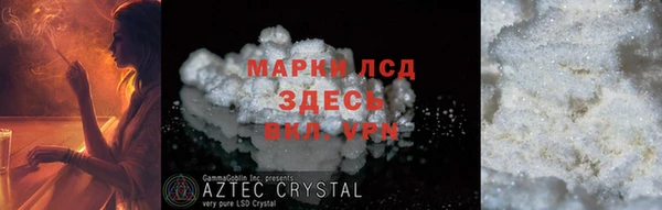 метамфетамин Богородицк