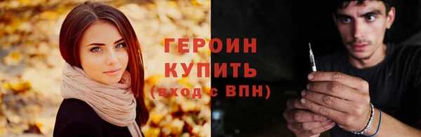 метамфетамин Богородицк
