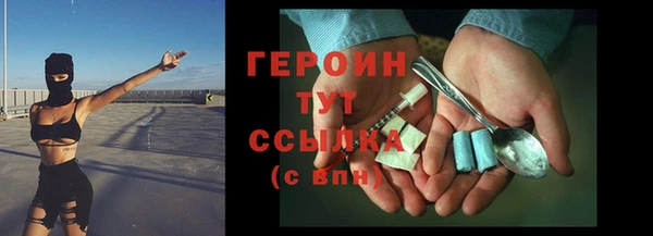 метамфетамин Богородицк