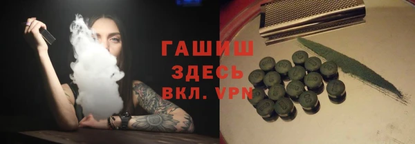 метамфетамин Богородицк
