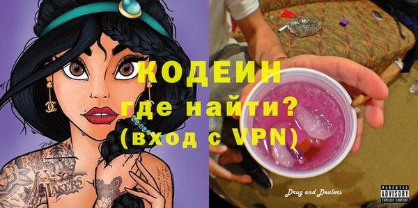 метамфетамин Богородицк