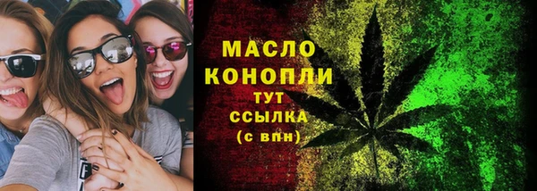 метамфетамин Богородицк