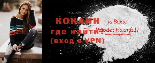 метамфетамин Богородицк