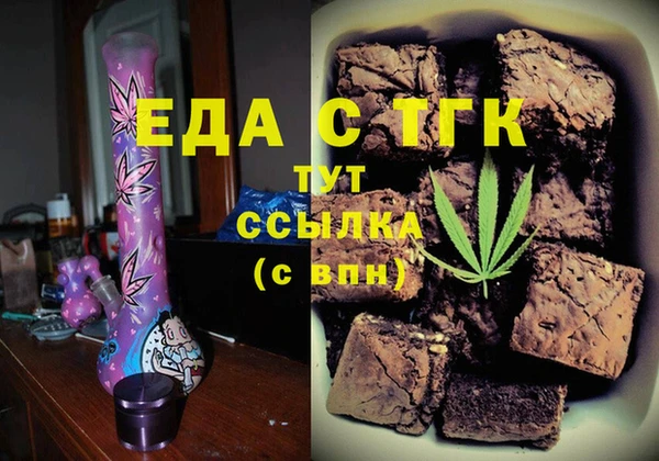 дживик Богородск