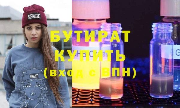 метамфетамин Богородицк