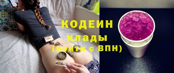 метамфетамин Богородицк
