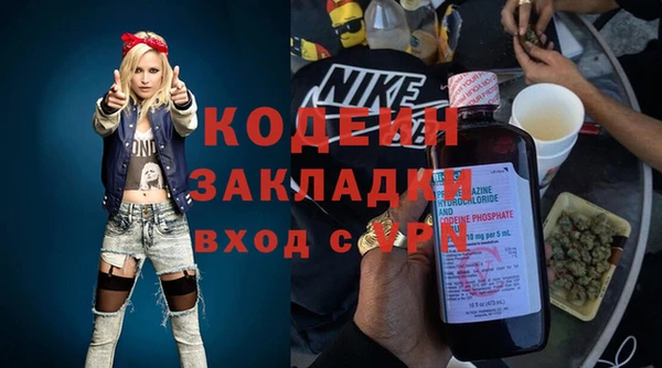 метамфетамин Богородицк