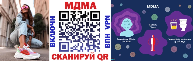 МДМА crystal  Купить  Лахденпохья 