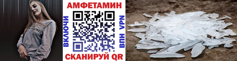 Первитин кристалл  Купить где  Лахденпохья 